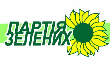 Ukraine Political Flags